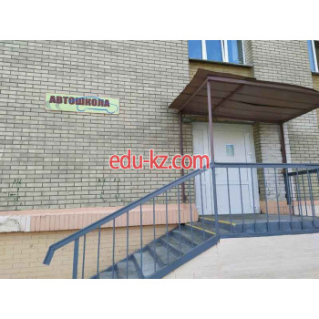 Автошкола - Автошкола РИПО Автошкола Автошкола РИПО - на портале eduby.su