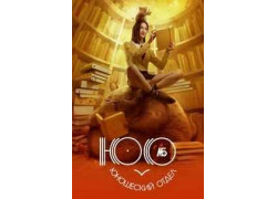 Могилевская областная библиотека им. В. И. Ленина