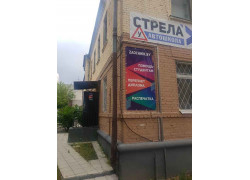 Заочник