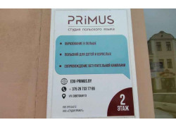 Primus