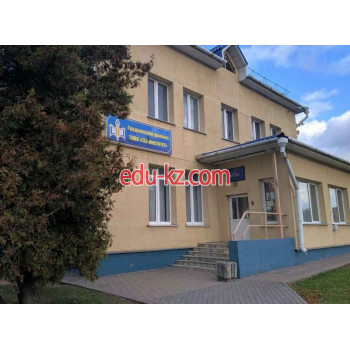 Центр повышения квалификации Газ-институт, Гродненский филиал - на портале eduby.su