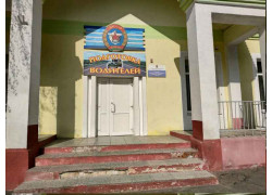 Ленинская Рос ДОСААФ