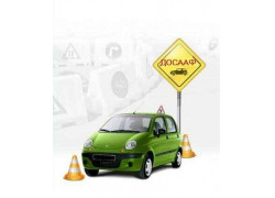 Автошкола Несвижская Рос ДОСААФ