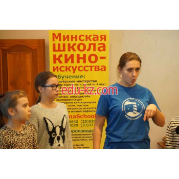 Дополнительное образование Актёрская студия Минской школы киноискусства - на портале eduby.su
