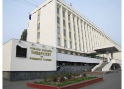 Гомельский государственный университет имени Франциска Скорины