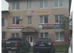 Главная автодорога