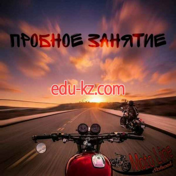 Мотодром Moto Line - на портале eduby.su