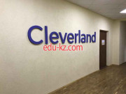 Клуб для детей и подростков Cleverland - IT-школа - на портале eduby.su