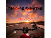 Мотодром Moto Line - на портале eduby.su