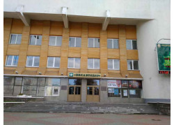 Центр повышения квалификации руководящих работников и специалистов Белдорстрой