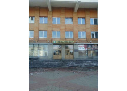Учебно-методический кабинет Истории дорожного хозяйства