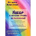 Школа искусств Арт-школа Выше крыши - на портале eduby.su