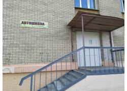 Автошкола РИПО