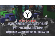 Компьютерные курсы Yclub - на портале eduby.su