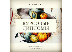 КурсачБай