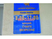 Большая медведица Автошкола Большая медведица - на портале eduby.su