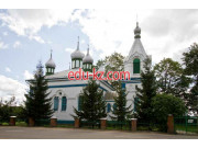 Православный храм Church of the Dormition in BraslaÅ­ - на портале eduby.su