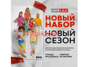 LiLu Центр развития ребенка LiLu - на портале eduby.su