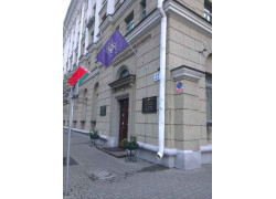 Академия управления при Президенте РБ, корпус № 2