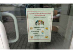 Дисик