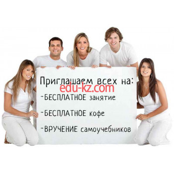 Курсы иностранных языков English-minsk.by - на портале eduby.su