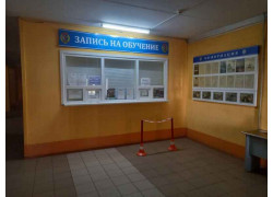 ДОСААФ, Могилёвская объединенная организационная структура