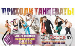 Citydance