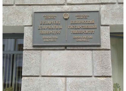 Филологический и Экономический факультет БГУ