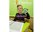 Центр развития ребенка Школа устного счета Соробан® - на портале eduby.su