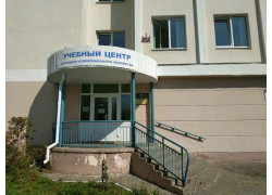 Витебский областной центр повышения квалификации руководящих работников и специалистов ЖКХ