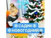 Детский сад Зайка - на портале eduby.su