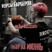 Обучение мастеров для салонов красоты Курсы барбера Brock Academy - на портале eduby.su
