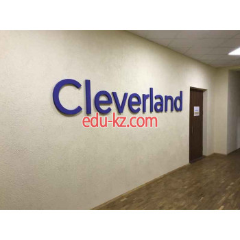 Клуб для детей и подростков Cleverland - IT-школа - на портале eduby.su